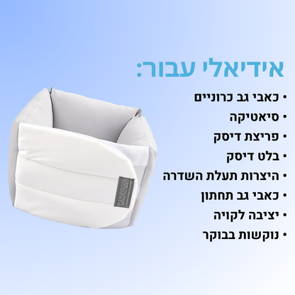 SpineCore - הקלה לכאבי גב בנוחות הבית תוך 7 ימים בלבד