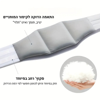 SpineCore - הקלה לכאבי גב בנוחות הבית תוך 7 ימים בלבד